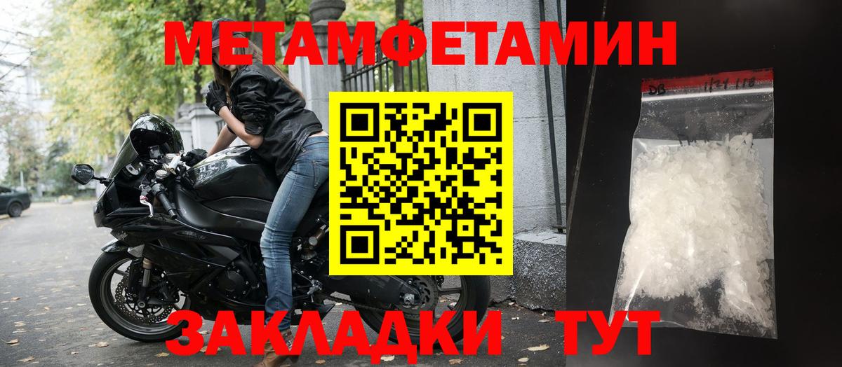 АМФ Premium Вышний Волочёк