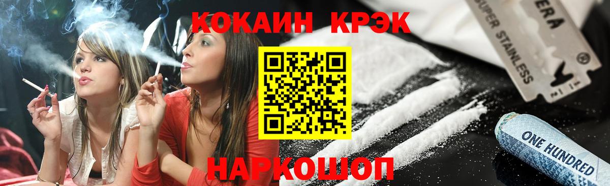 КОКАИН Columbia Вышний Волочёк
