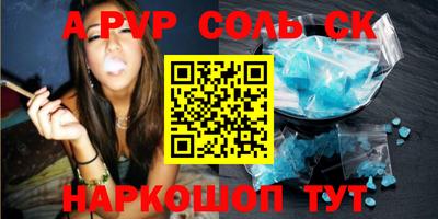 гидропоника Анапа