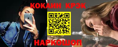 mix Анжеро-Судженск