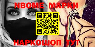 мяу мяу кристалл Ангарск