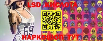 мяу мяу кристалл Ангарск