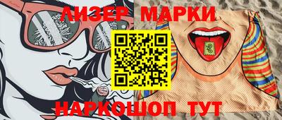 mix Анжеро-Судженск