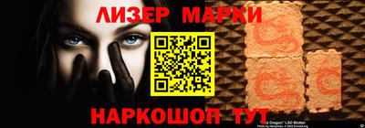 мяу мяу кристалл Ангарск