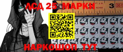 мяу мяу кристалл Ангарск
