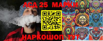 мяу мяу кристалл Ангарск