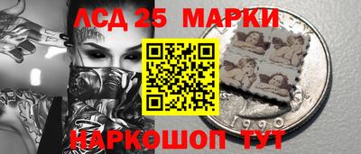 мяу мяу кристалл Ангарск