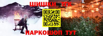 мяу мяу кристалл Ангарск