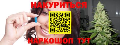 мяу мяу кристалл Ангарск
