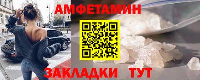 mix Анжеро-Судженск
