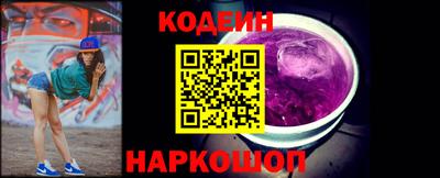 mix Анжеро-Судженск