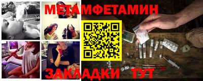 гидропоника Анапа