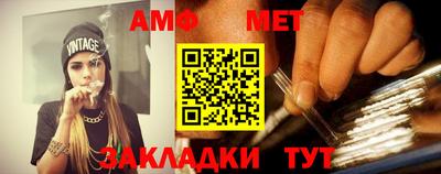 мяу мяу кристалл Ангарск