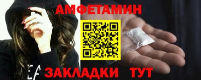 мяу мяу кристалл Ангарск