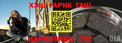 гидропоника Анапа