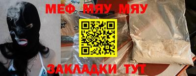 mix Анжеро-Судженск