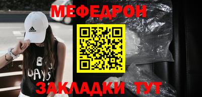 mix Анжеро-Судженск