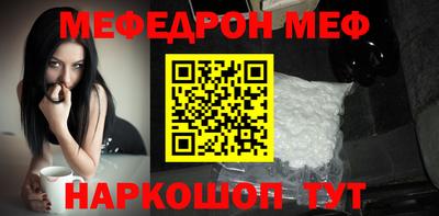 mix Анжеро-Судженск