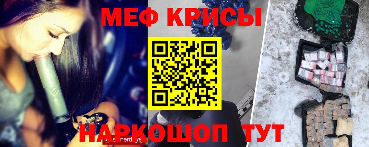 МЕФ мука Вышний Волочёк