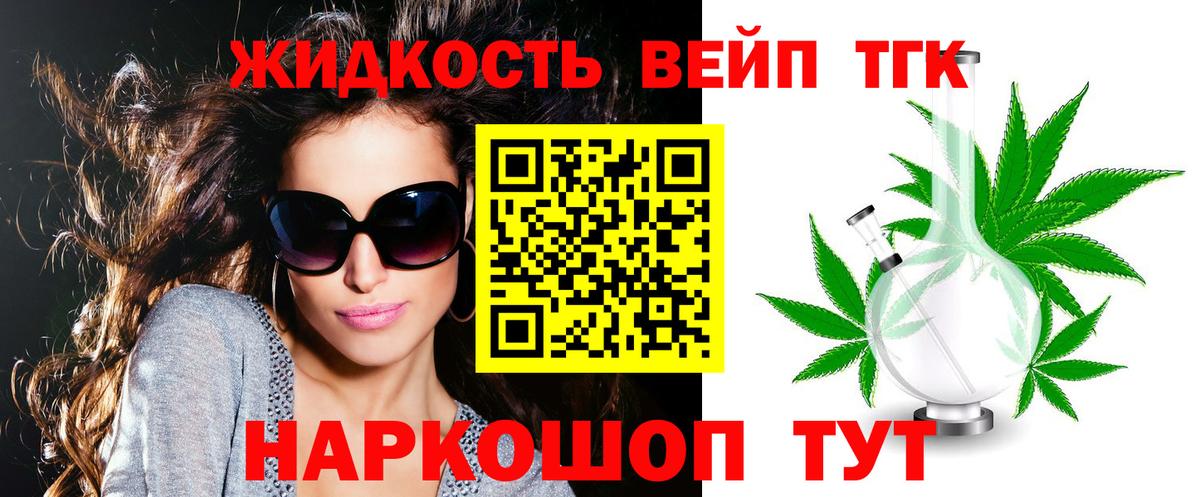 ТГК Wax  Вход с VPN  Вышний Волочёк 