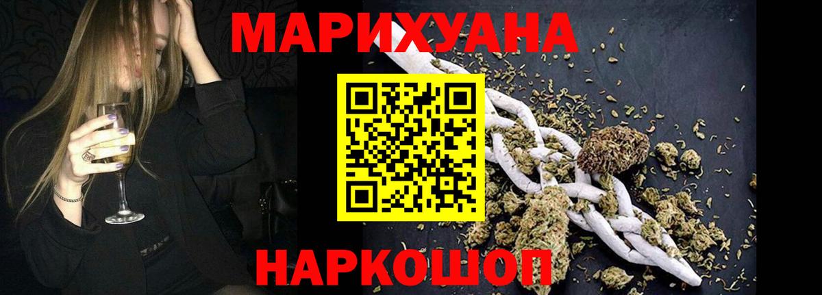 Конопля индика Вышний Волочёк